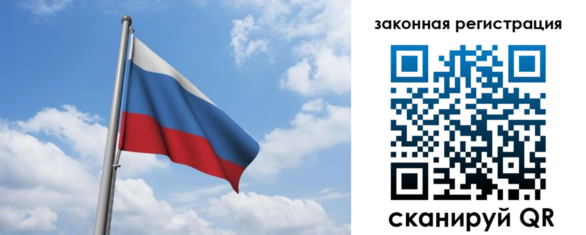 временная регистрация собственник в Абдулино