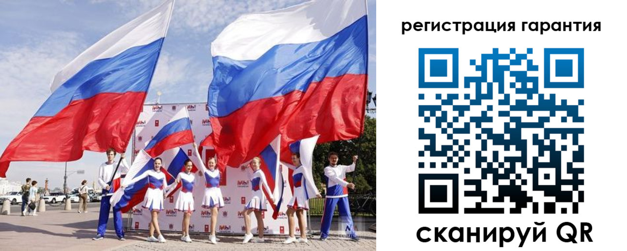 временная регистрация купить в Абдулино