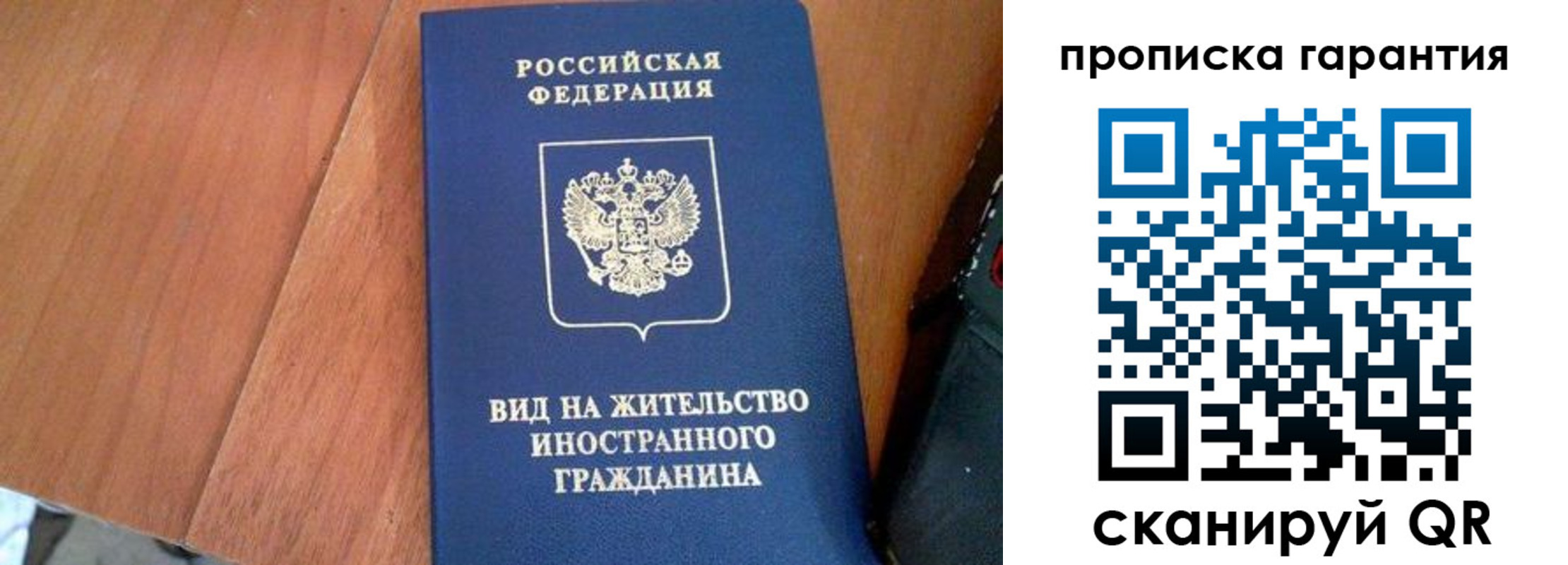 где прописаться в Абдулино