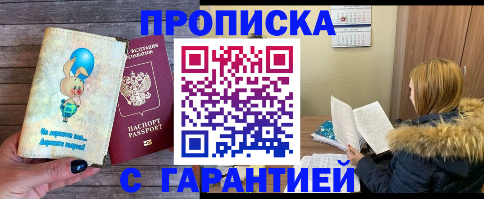 регистрация для дет. сада в Абдулино