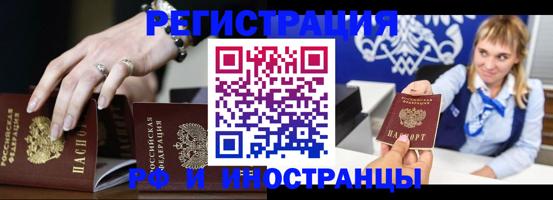 пропишу в квартире в Абдулино