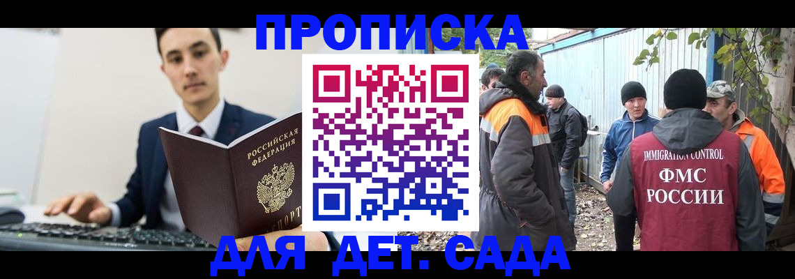 пропишу в квартире в Абдулино